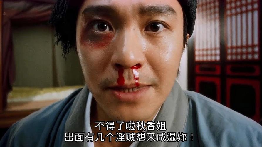 唐伯虎点秋香:秋香不知9527是唐伯虎,破口大骂:你连废物都不如