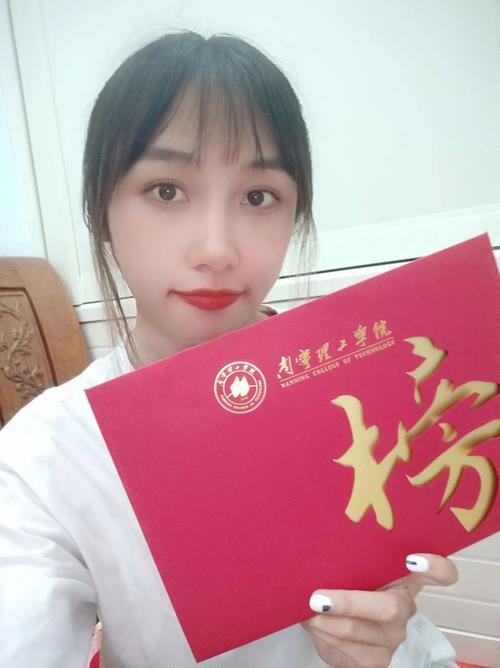 桂林理工大学博文管理学院2021年录取通知书