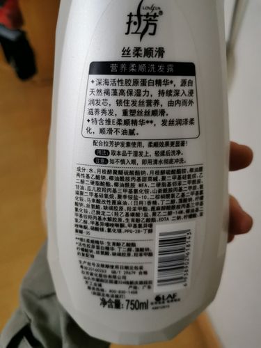 拉芳洗发水女正品官方品牌去屑止痒控油蓬松柔顺改善