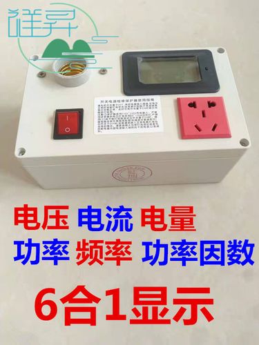 开关电源检修保护器蚂蚁神马电源维修神器电视机电磁