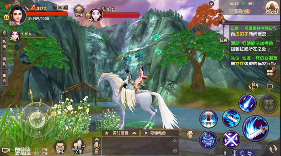 高跷赶犟驴,月老来牵线 《寻仙》手游七夕活动开启