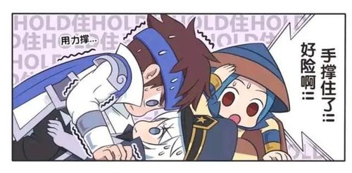 王者荣耀漫画:赵云当初有没有和诸葛亮接吻?赵云给出明确回答!