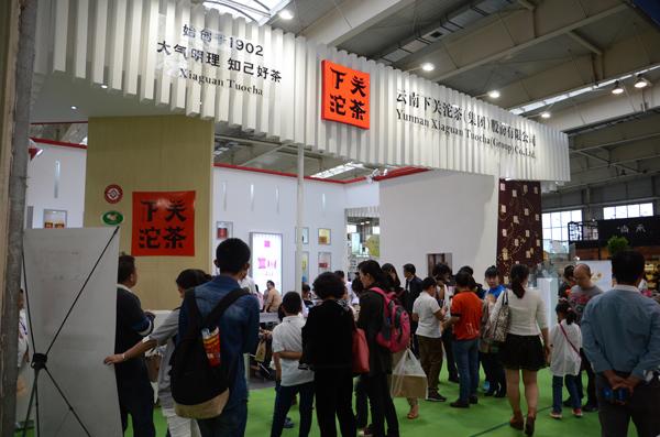 第三届长春茶博会展销两旺完美收官_茶叶展会 - 淘壶人