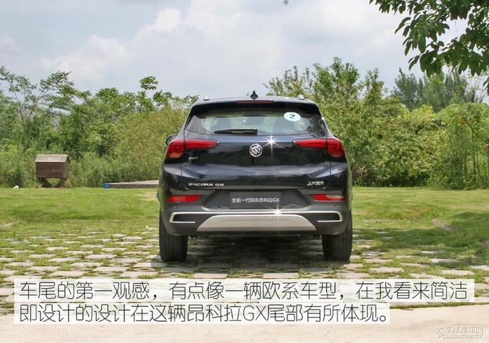 稳稳的幸福 试驾别克昂科拉gx 20t cvt