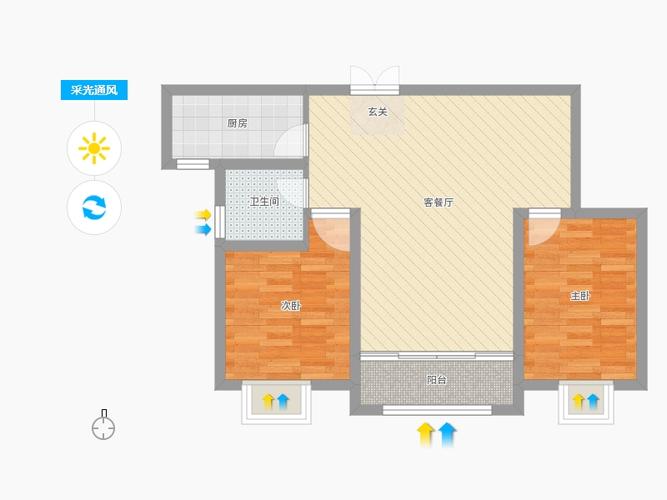 大同星港城2室2厅1卫1厨97.00㎡户型图