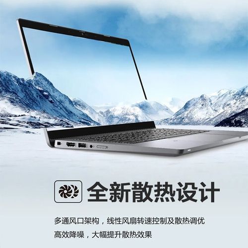 dell latitude 5420,戴尔latitude5420参数 戴尔(dell)latitude 5420 14英寸商用办公轻薄窄边框笔记本电脑(i5