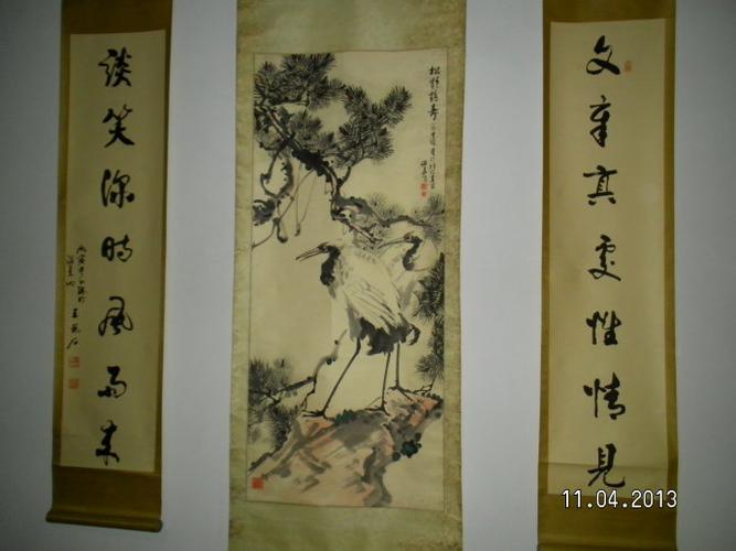 莒县著名已故书画家王艺石,张竹多----《松龄鹤寿》(已售)电话