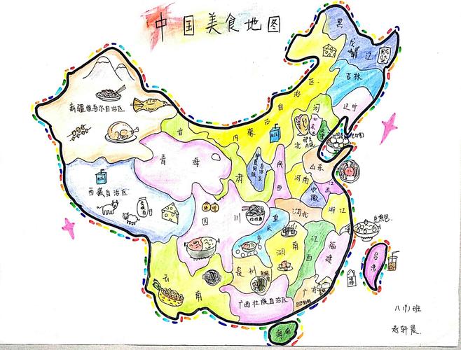 丹青浅绘,遍览山河——创意地图绘制大赛成果展