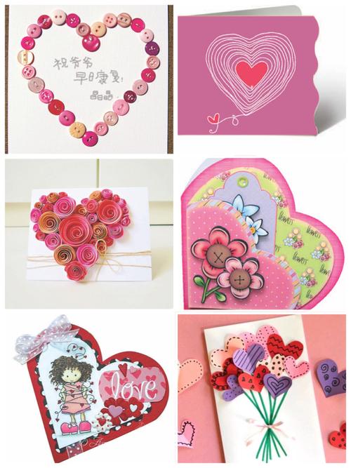 《我的爱心卡》在线美术课(二年级)