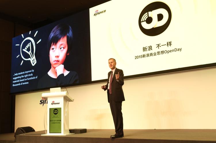 2015新浪商业思想openday 解密大数据营销
