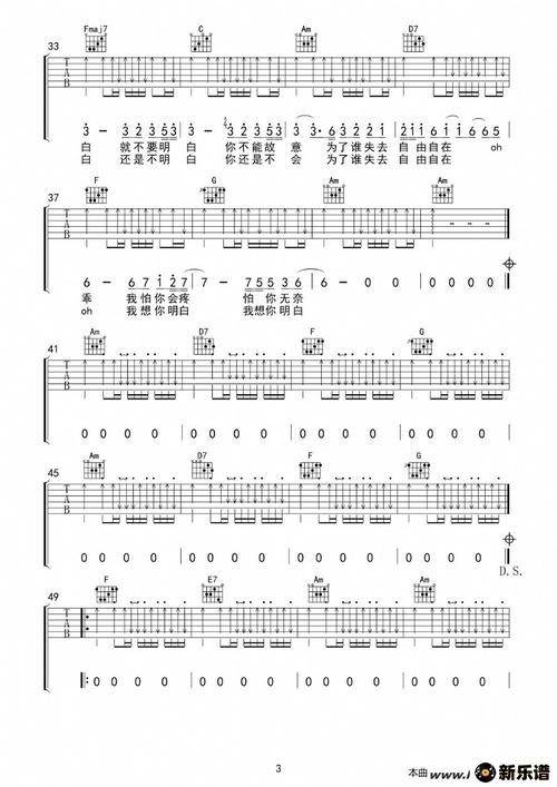 《表态-梁博》最新曲谱(梁博)-梁博钢琴谱吉他谱|www.
