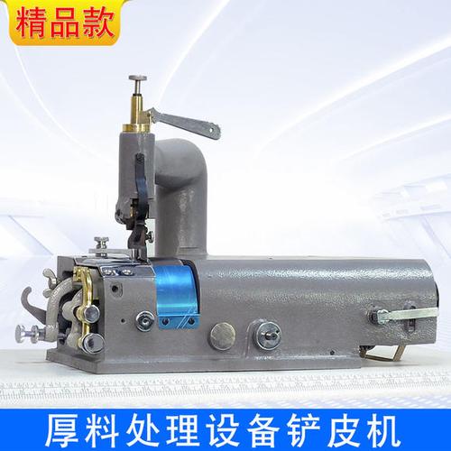 金霸801圆刀铲皮机皮革削皮机磨皮机去皮机