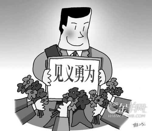 企业不能缺席见义勇为的生态建设