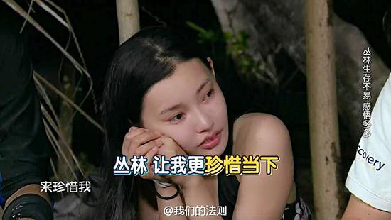 每周六晚9点安徽卫视《我们的法则》如约而至,而自第八期90后花旦童菲