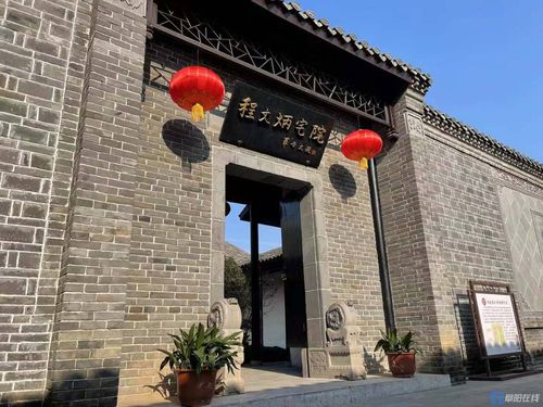 文化和旅游部党组成员,国家文物局局长刘玉珠,考察程文炳宅院暨皖北