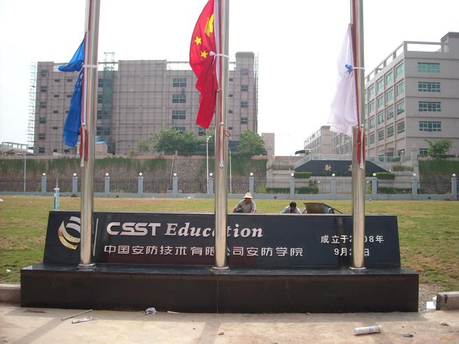 长沙国旗杆厂家,株洲做不锈钢旗杆,长沙工地不锈钢旗杆