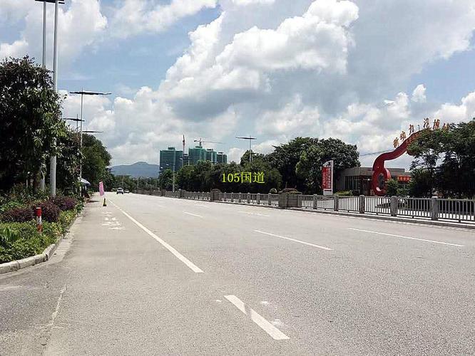 广东广州从化江埔105国道附近130平方宅基地一栋300平方楼房永久转让