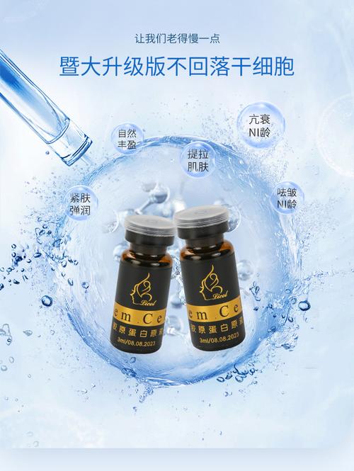 暨大3d聚旋左乳酸plla童颜素 泪沟太阳穴法令纹全脸填充 美容院