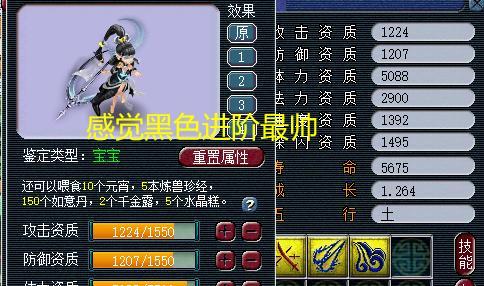 梦幻西游:画魂夜罗刹怎么就不香了,玩家:有御姐要她们作甚?