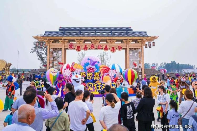 爱思嘉农业嘉年华,"十一"假期,完美收官!