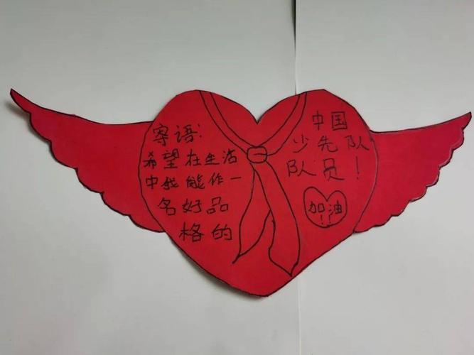 活动由学校少先队大队部号召各中队通过围绕与"国家发展"和"社会建设