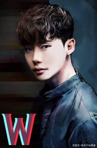 w两个世界:漫画里走出来的李钟硕,你见过吗