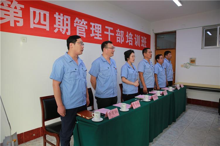 集团副总裁郭晓华领读企业文化