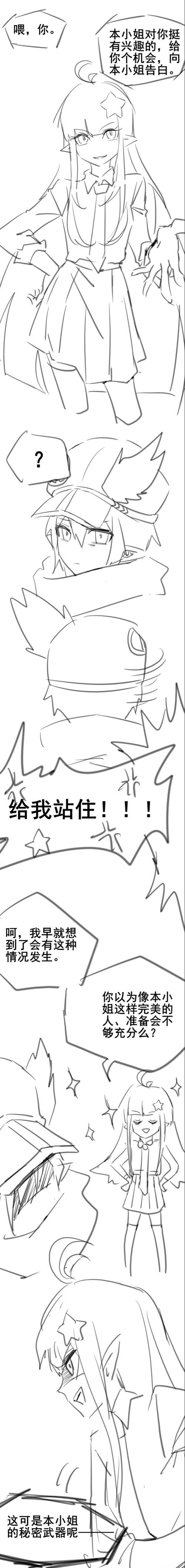 卡凯cp向,论雷狮的正确用法—.