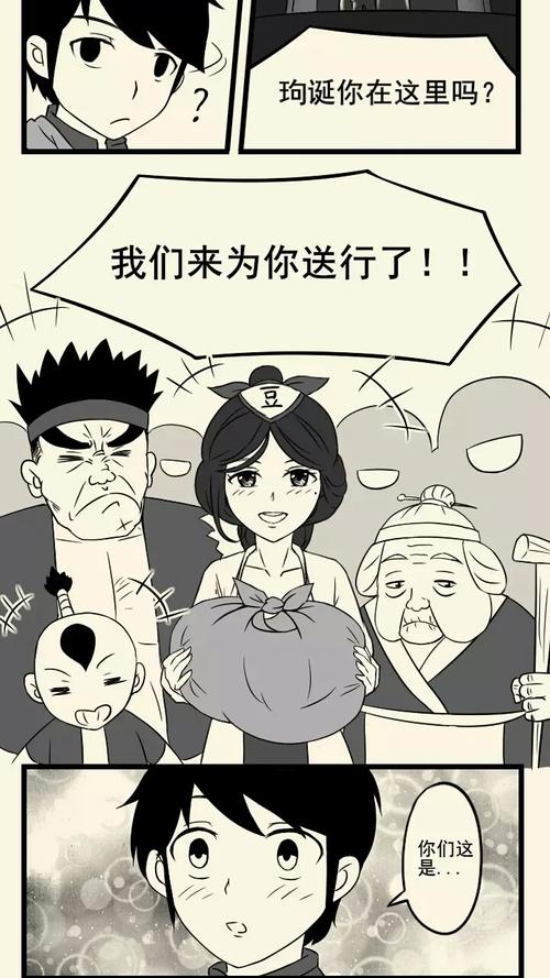 部分人物的漫画时的样子 - 暴走英雄坛综合 | taptap