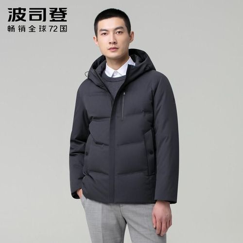 b00144113波l司登羽绒服2020新款高端男短款连帽鹅绒