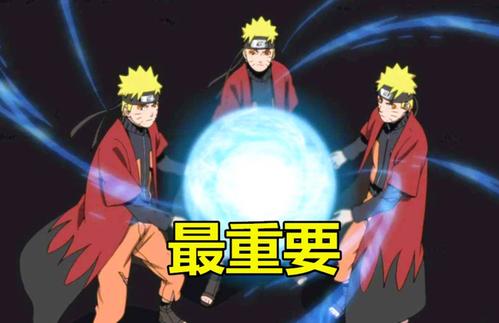 哪种忍术对鸣人最重要?不是螺旋丸,也非仙人,它最弱却