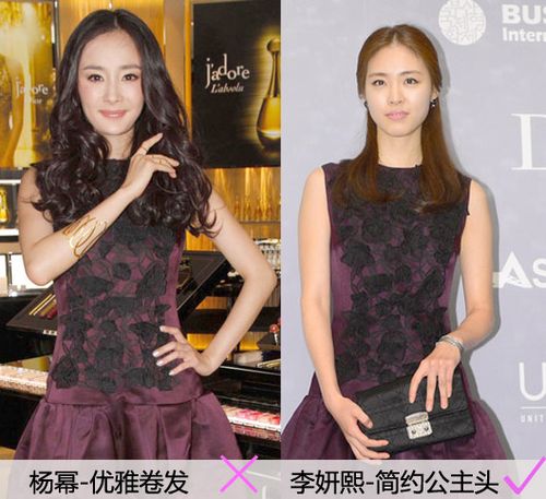 杨幂领衔撞衫造型 众女星谁是"撞衫女王"图(1)_时尚_光明网