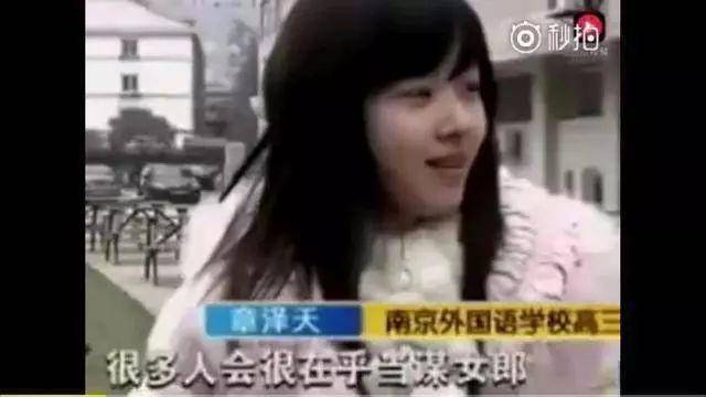仅仅只是个在 南京外国语学校读书的16岁高二学生.