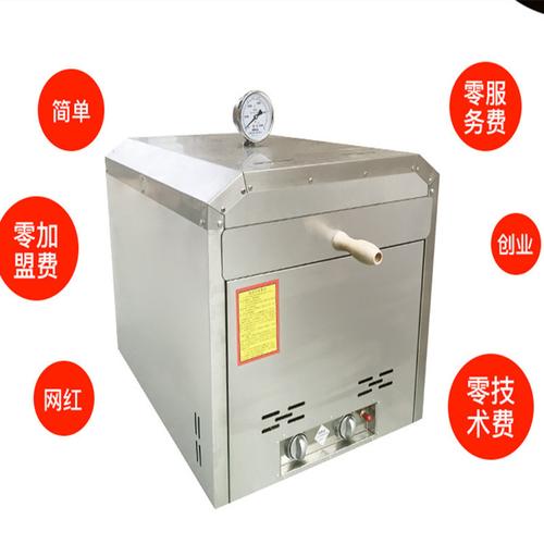 移动披萨炉 网红户外披萨烤炉 烤披萨的炉子 燃气披萨