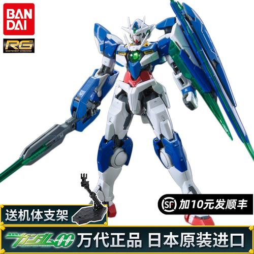 万代拼装模型 rg 21 1/144gnt-0000 00 qan[t] 量子敢达 00q 高达