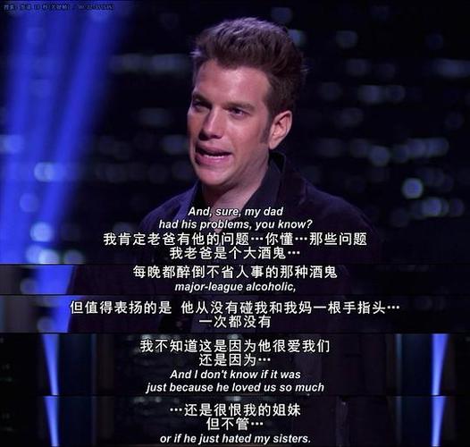 折寿孽:卡利古拉 anthony jeselnik: caligula的剧照
