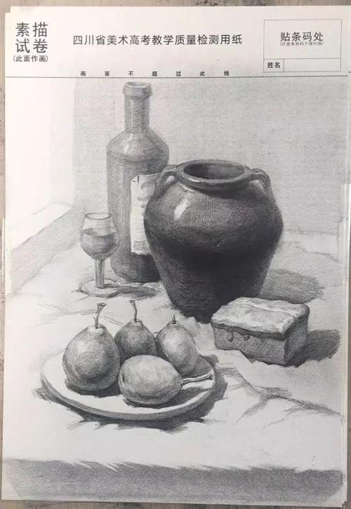 自行组合构图,用铅笔或炭笔完成一幅素描画