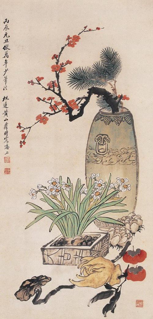 com 【郑乃珖国画作品 ---- 岁朝清供图】 baike.baidu.