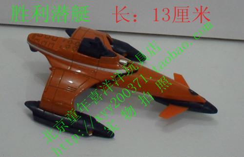 正版万代迪迦奥特曼玩具胜利潜艇 海豚202飞机 北京通州玩具店
