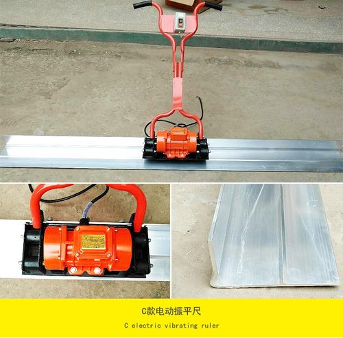 汽油混凝土振平尺震动尺整平机水泥电动振动尺抹平机平板尺震平器 b款