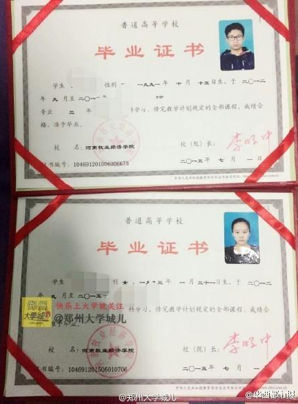 的他们从小学初中再到高中,因为爱情又选择同一所大学,毕业了结婚了