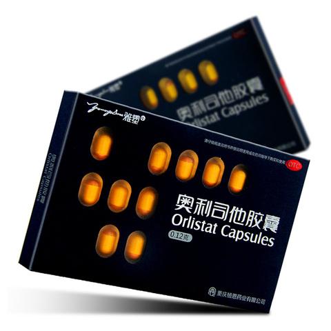 雅塑奥利司他胶囊官网正品赛乐赛减肥瘦身燃脂药排油丸瘦腿腰神器