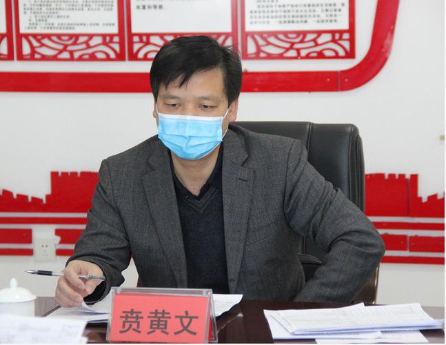 贲黄文主任到雁山区调研重大项目开复工情况