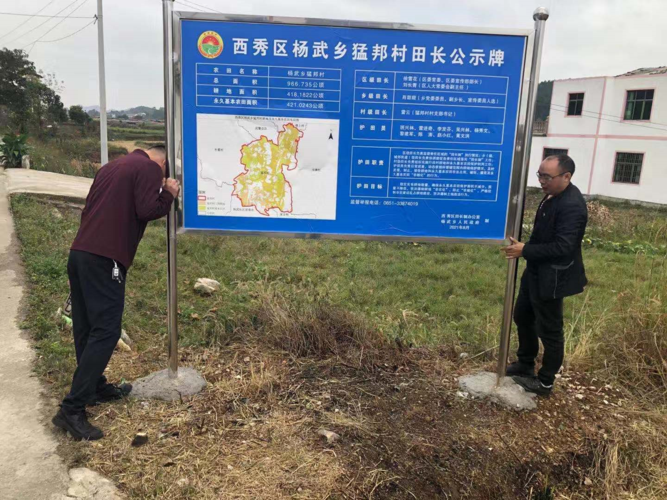 督促落实田长制粮食安全有保障