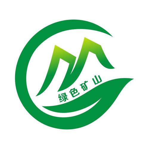 如何区别绿色矿山?在浙江以后你将经常看到这个标志