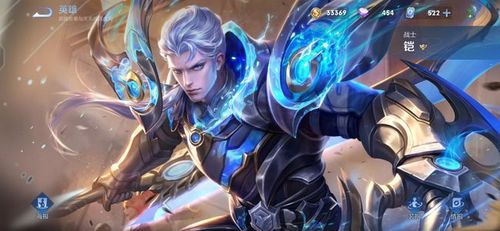 王者荣耀---长城守卫军