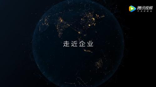 企业微信,路
