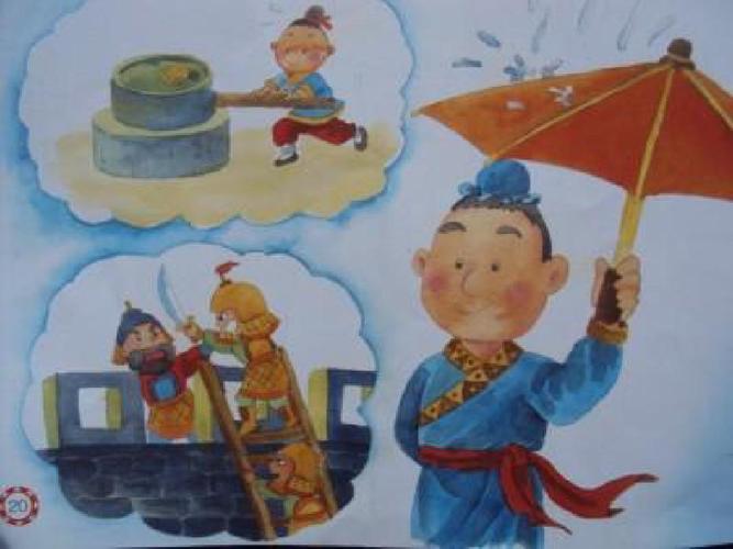 大班综合课 《鲁班的故事》ppt