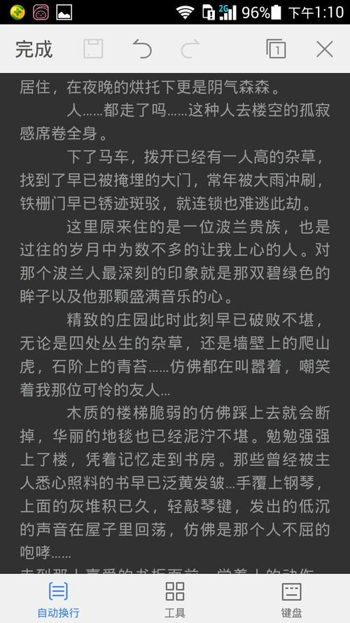 求18世纪吸血鬼伯爵的自戏qwq审核了两次还没过,附上第二次的自戏qwq