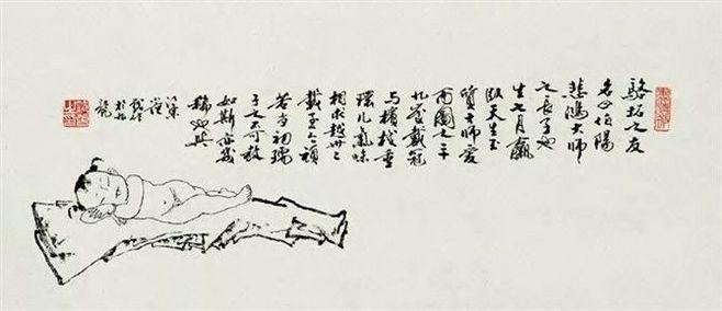 范曾